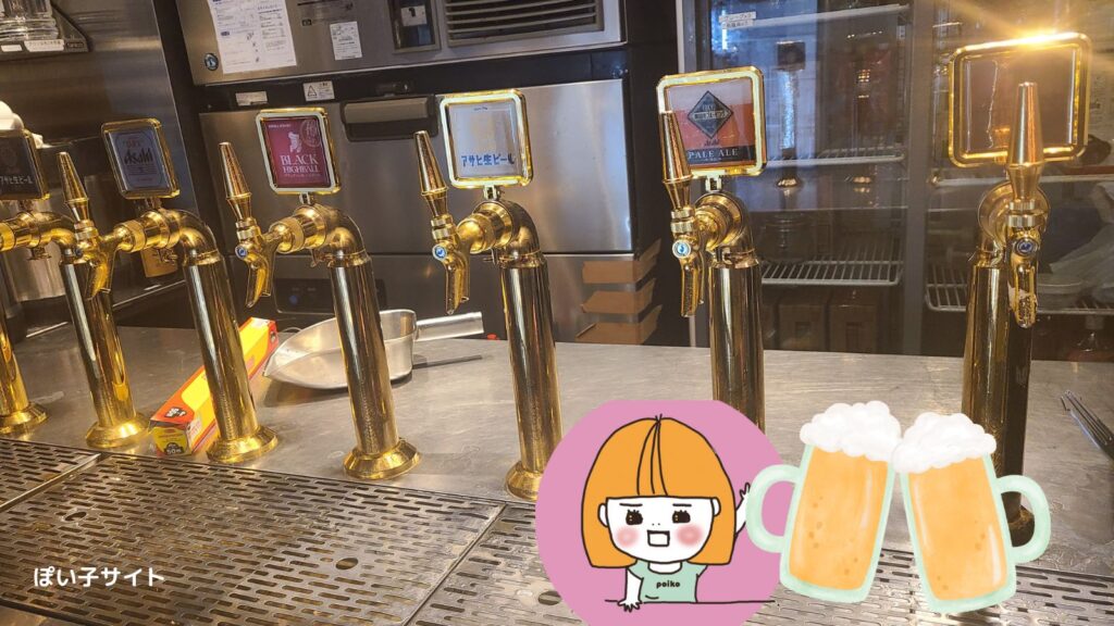 ビールバー