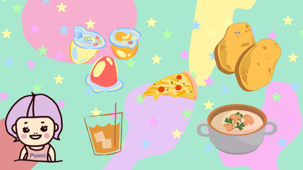 シェーキーズ子供の食べたもの
