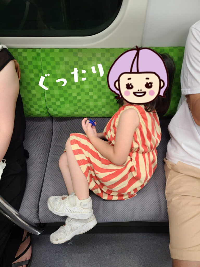 ぐったり